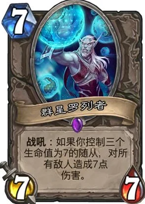 群星攻略，深度解析占领敌方星球方法与策略