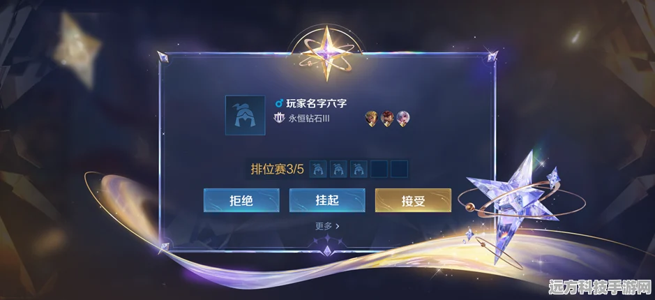 王者荣耀V10无双贵族，尊享特权与皮肤共享全攻略