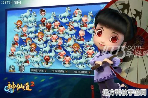 神仙道护送取经任务解锁等级与攻略全揭秘