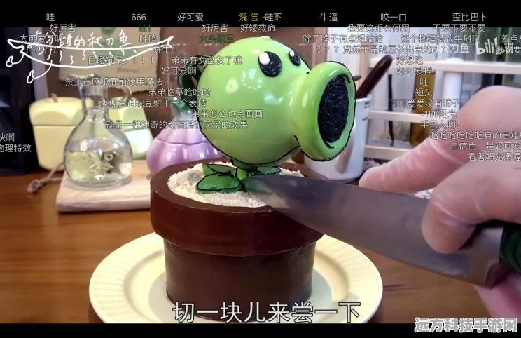 摩尔庄园手游带鱼菜谱火候全揭秘，解锁多样美味