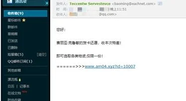 地下城与勇士商城道具深度解析，玩家必备指南