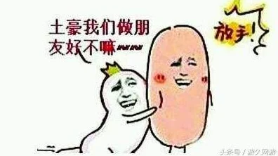 地下城与勇士商城道具深度解析，玩家必备指南
