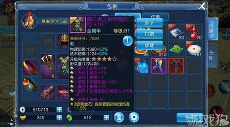 新倩女幽魂双防升级，解锁游戏全新纪元