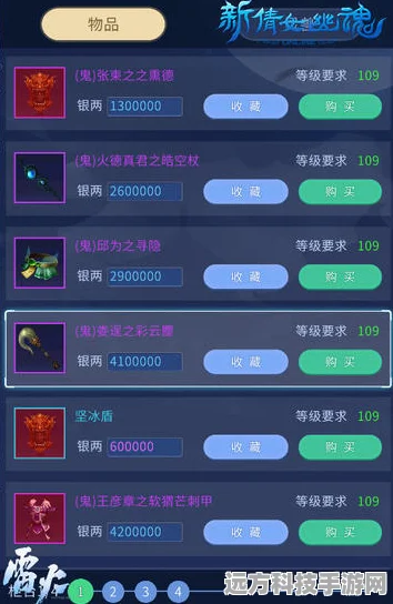 新倩女幽魂双防升级，解锁游戏全新纪元