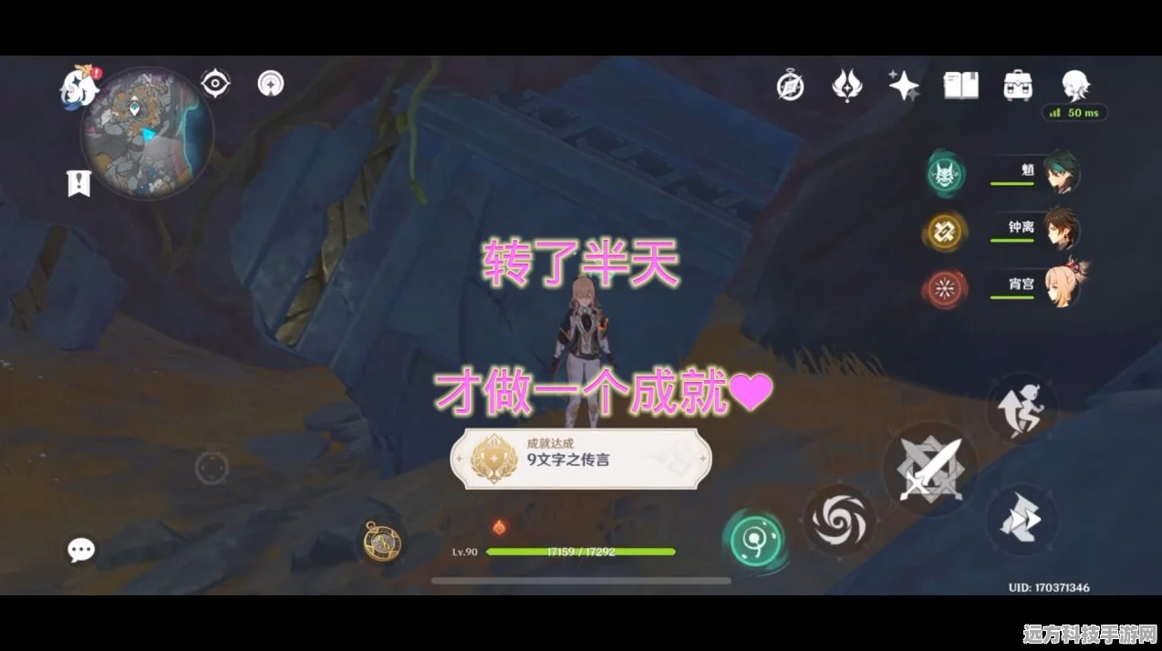 原神深度探索，如我是我非我之境成就全攻略与心得盛宴
