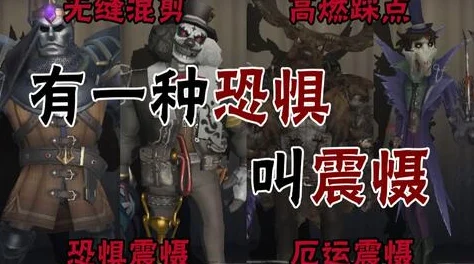 第五人格狼队，揭秘那些英勇无畏的战队成员