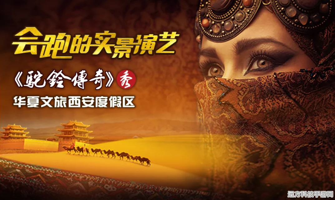 神威火龙传奇，重温经典，传奇之旅再启程