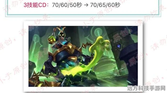 王者荣耀深度剖析，减CD流刘邦的赛场奇效与战术秘籍