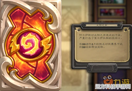 炉石传说，轻松玩转皮肤和卡背更换