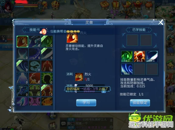 倩女幽魂手游灵兽蚀甲竭力技能全揭秘，玩家实战体验分享