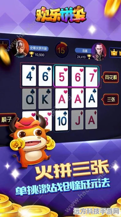 解锁魔性趣味，快乐小偷之谜安卓版带你脑洞大开！