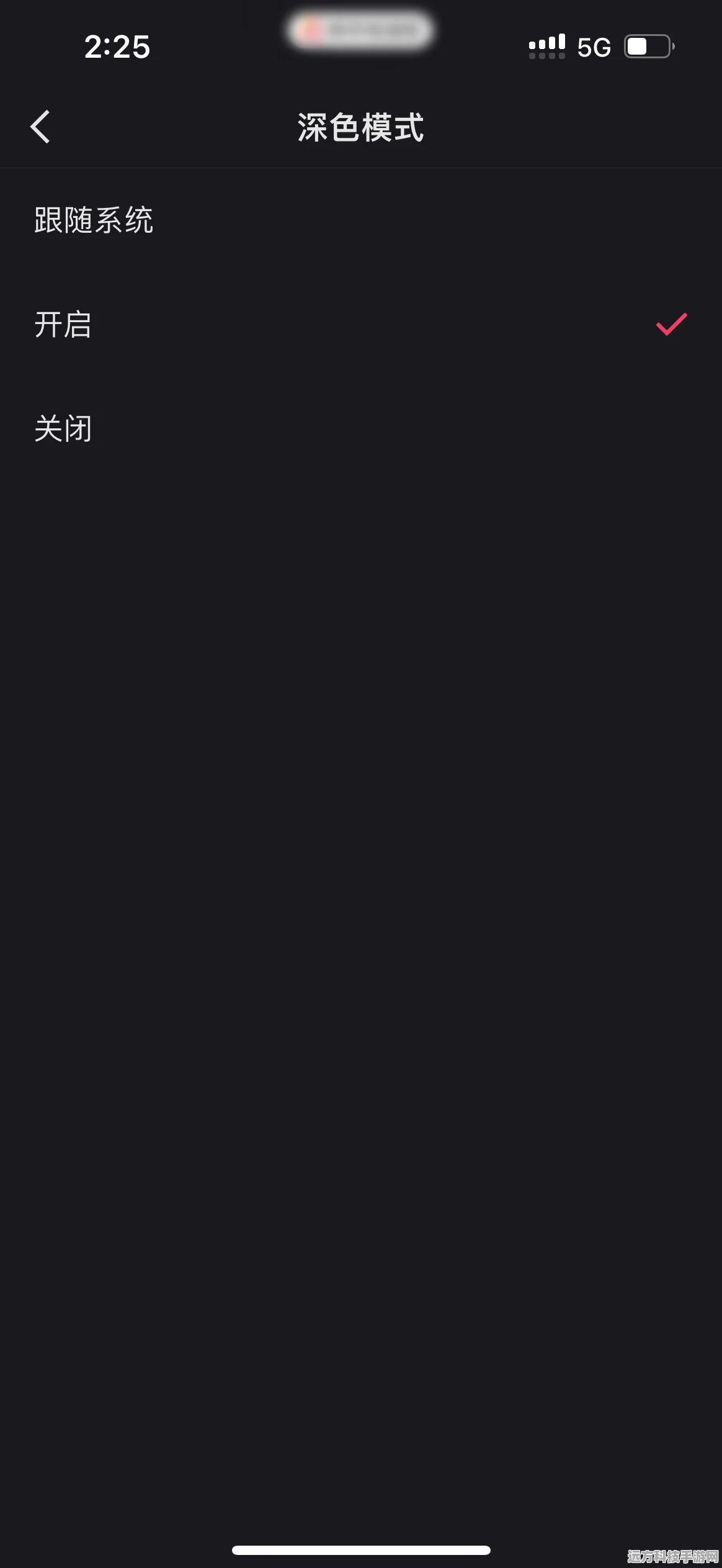 快手深浅模式切换秘籍，从深色到浅色的华丽转身