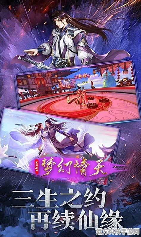 丹神榜震撼来袭，穿越古代修仙世界的梦幻之旅