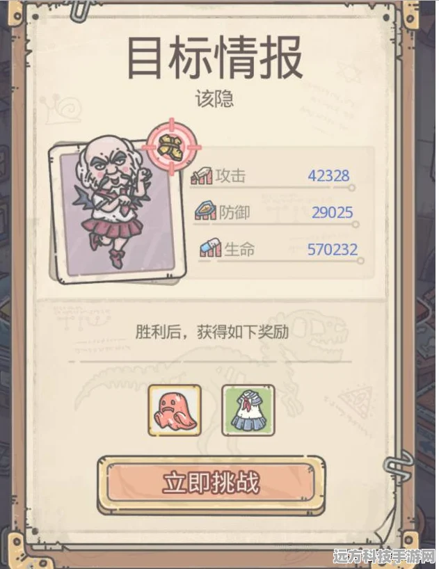 最强蜗牛五阶恶魔形态深度解析，推图利器还是资源短板？