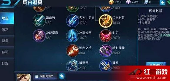 王者荣耀虞姬5V5深度攻略，风灵射手的战场艺术