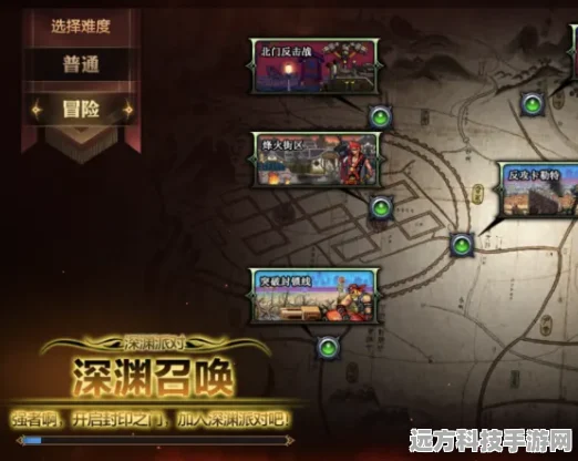 地下城与勇士热门深渊副本全攻略，解锁你的史诗装备之旅！