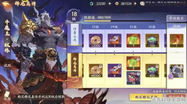 西游笔绘西行前期PVE阵容搭配全攻略