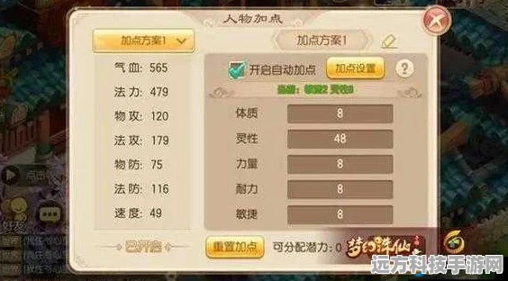 梦幻诛仙手游深度解析，魔兽进阶全攻略