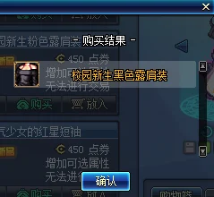 DNF高级装扮兑换券使用指南，轻松兑换心仪装扮