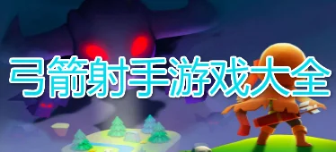 TPS枪击罢工，射击高手的冒险乐园，等你来战！