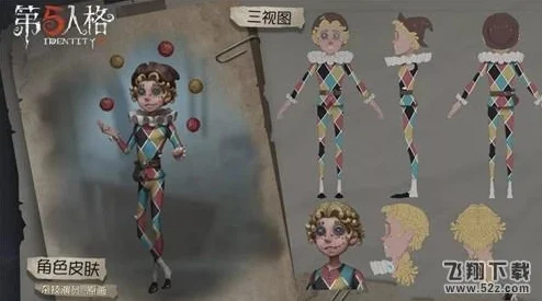 第五人格杂技演员天赋加点全攻略