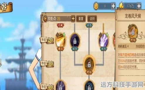 航海王，燃烧意志技能关闭技巧大揭秘