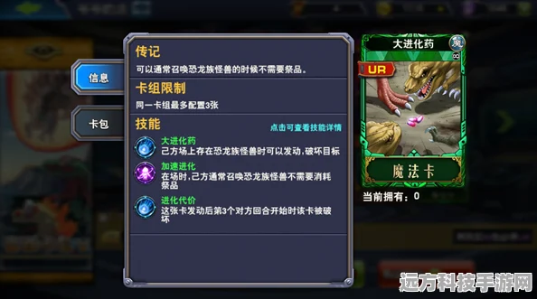 决斗之城新手优选角色大揭秘，龙琦技能与特点全解析