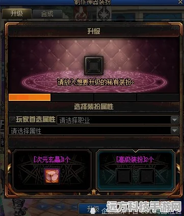 DNF次元玄晶碎片全攻略，解锁高效收集秘籍！