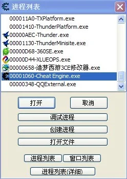 卡布西游CE修改器，解锁游戏新境界的秘籍