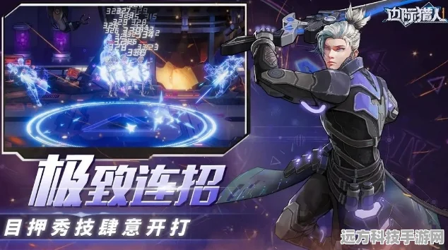 边际猎人手机版震撼来袭，科幻横版格斗新纪元