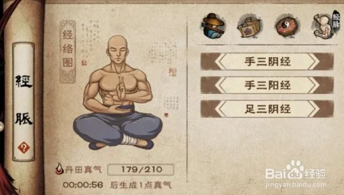 烟雨江湖易筋经修炼秘籍与属性全解析