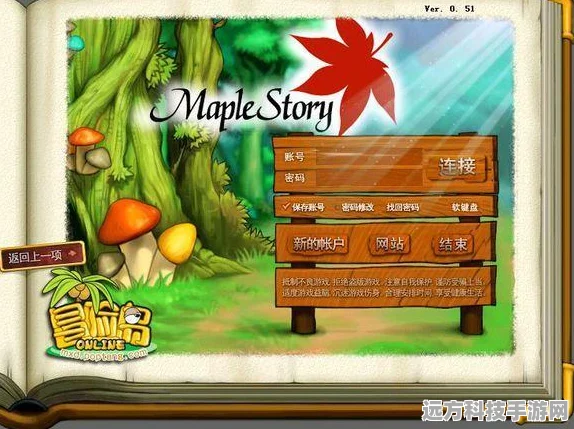 冒险岛2空中庭院金箱子位置全揭秘