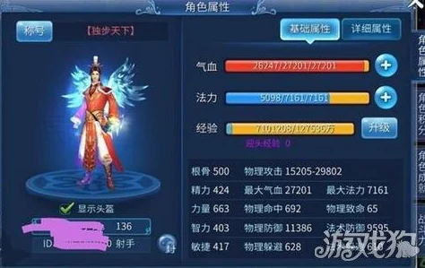 倩女幽魂手游深度攻略，解锁法宝获取与提升秘籍