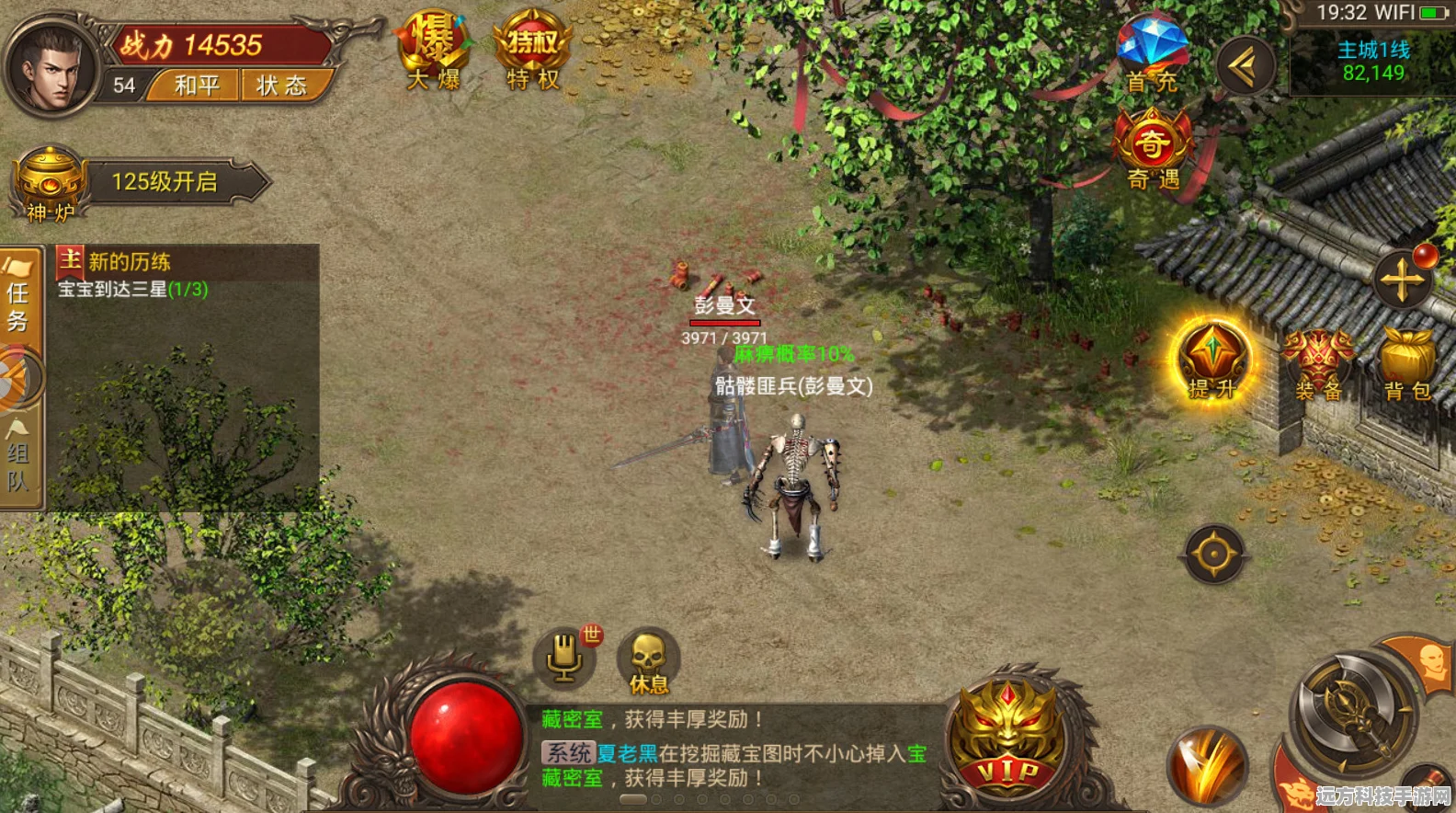 王者霸业再现，兄弟情深共赴传奇之旅——经典复古手游下载指南