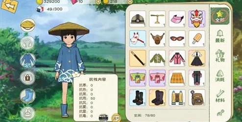 小森生活，解锁时尚密码，服装获取全攻略