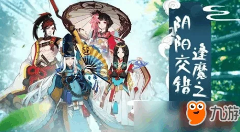 阴阳师错季之森活动全攻略，解锁四季交错的奇幻之旅