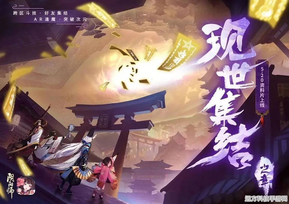 阴阳师错季之森活动全攻略，解锁四季交错的奇幻之旅