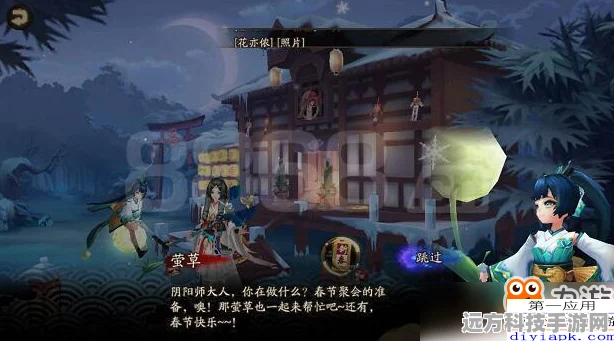 阴阳师错季之森活动全攻略，解锁四季交错的奇幻之旅