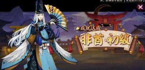 阴阳师绮物之卷，解锁全新染色系统的华丽篇章
