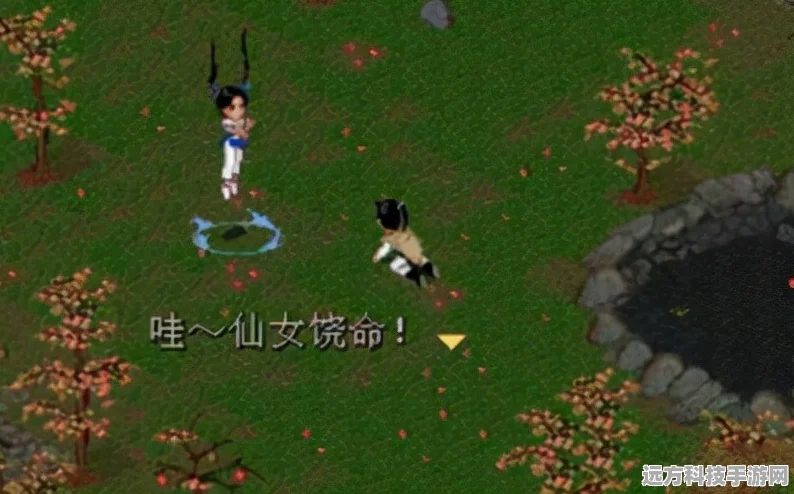 仙剑奇侠传1完美攻略，解锁仙侠世界的终极奥义