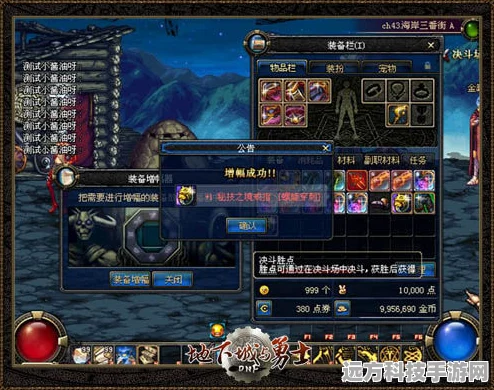 DNF资深玩家必看，揭秘融合的异次元裂缝难度5与6的奥秘