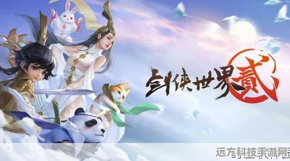 修仙伏魔录令手机版震撼上线，仙侠玄幻冒险之旅即刻启程