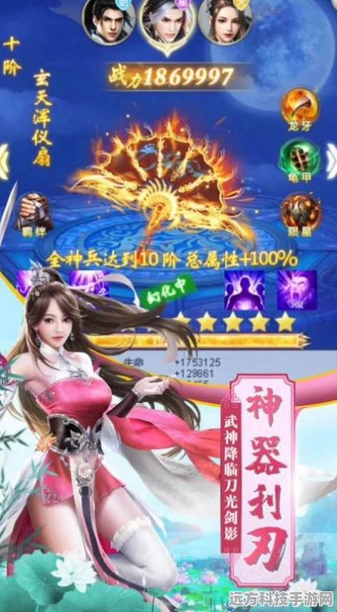 代号行者，古风修仙之旅，下载启程探索仙途