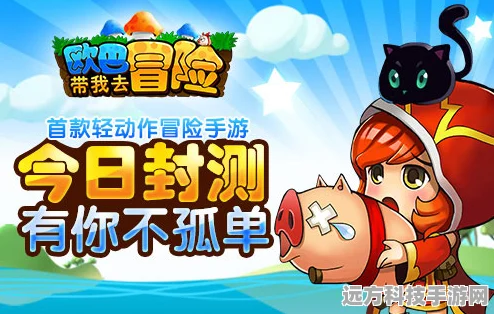 超级兔兔人，萌趣冒险，轻松闯关新体验！