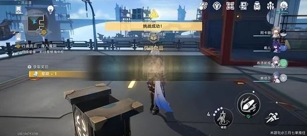 崩坏星穹铁道以太战线流云渡篇全攻略指南