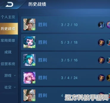 王者荣耀亲密关系，如何挑选并成功建立？