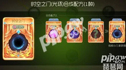 球球大作战铁匠铺升级全攻略，解锁快速升级新技巧