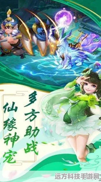 问仙奇谈，东方神话RPG新纪元，探索仙途之旅