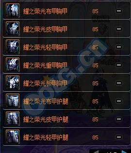 DNF传说地下城探险记未开启任务？详解开启攻略