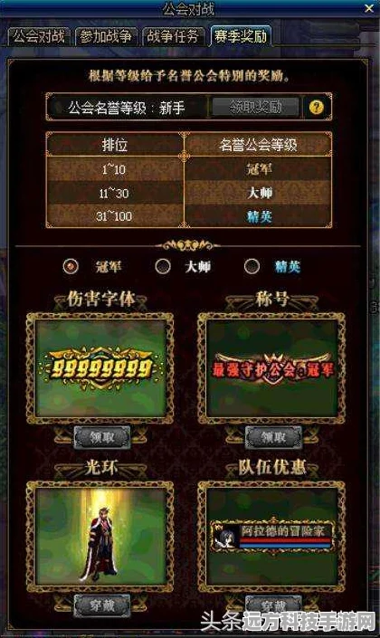 DNF传说地下城探险记未开启任务？详解开启攻略